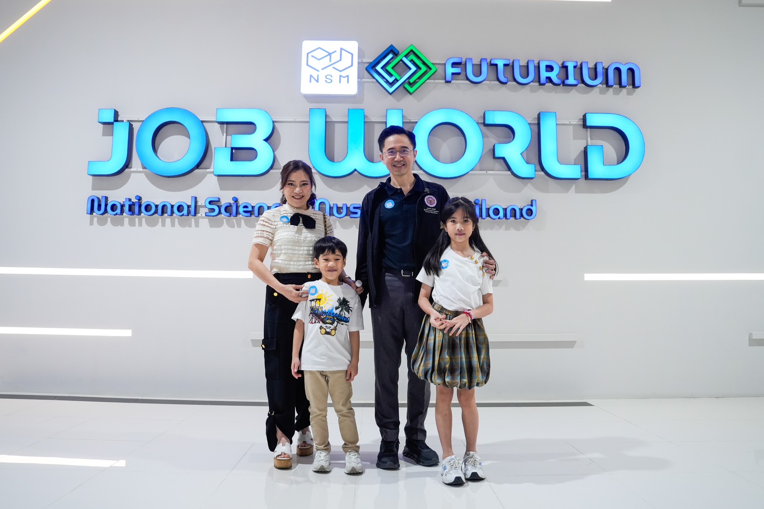 FUTURIUM ศูนย์นวัตกรรมแห่งอนาคต