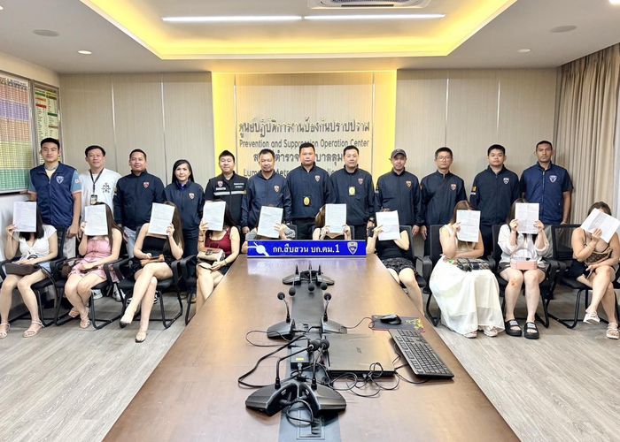 ตำรวจ บก.ตม.1 - สน.ลุมพินี และเจ้าหน้าที่ พม. ลุยล้างบางค้าประเวณีกลางกรุง สั่งเพิกถอนวีซ่า 10 สาวเวียดนาม ส่งกลับประเทศทันที