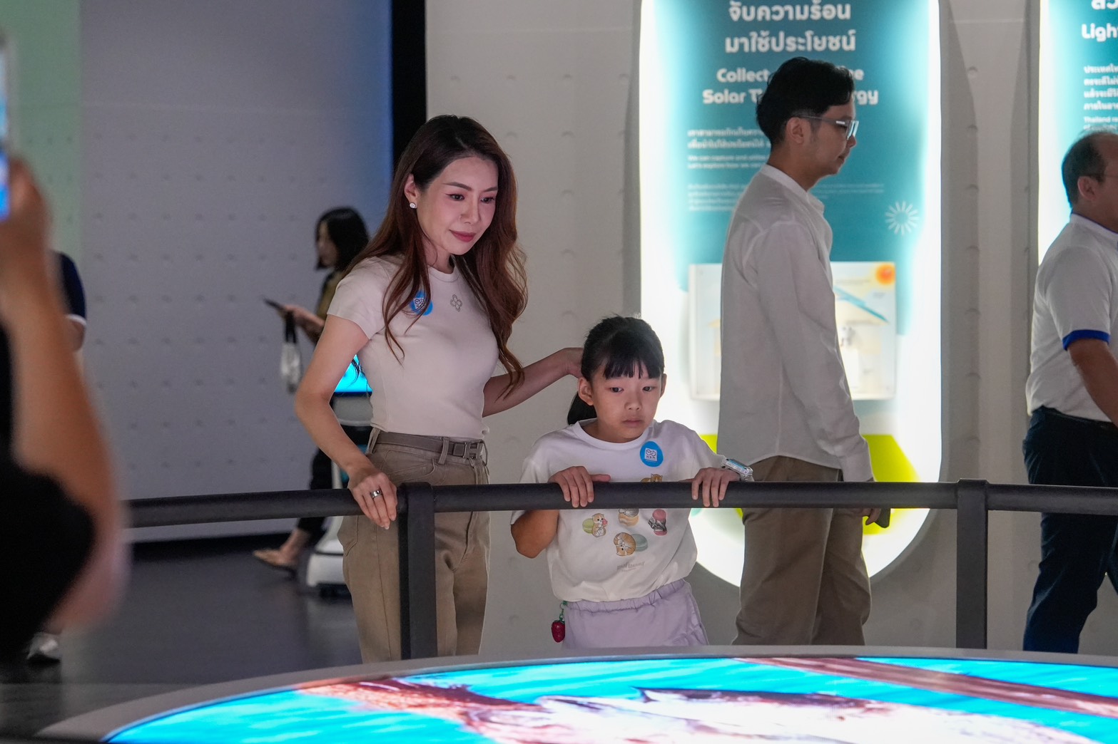 FUTURIUM ศูนย์นวัตกรรมแห่งอนาคต