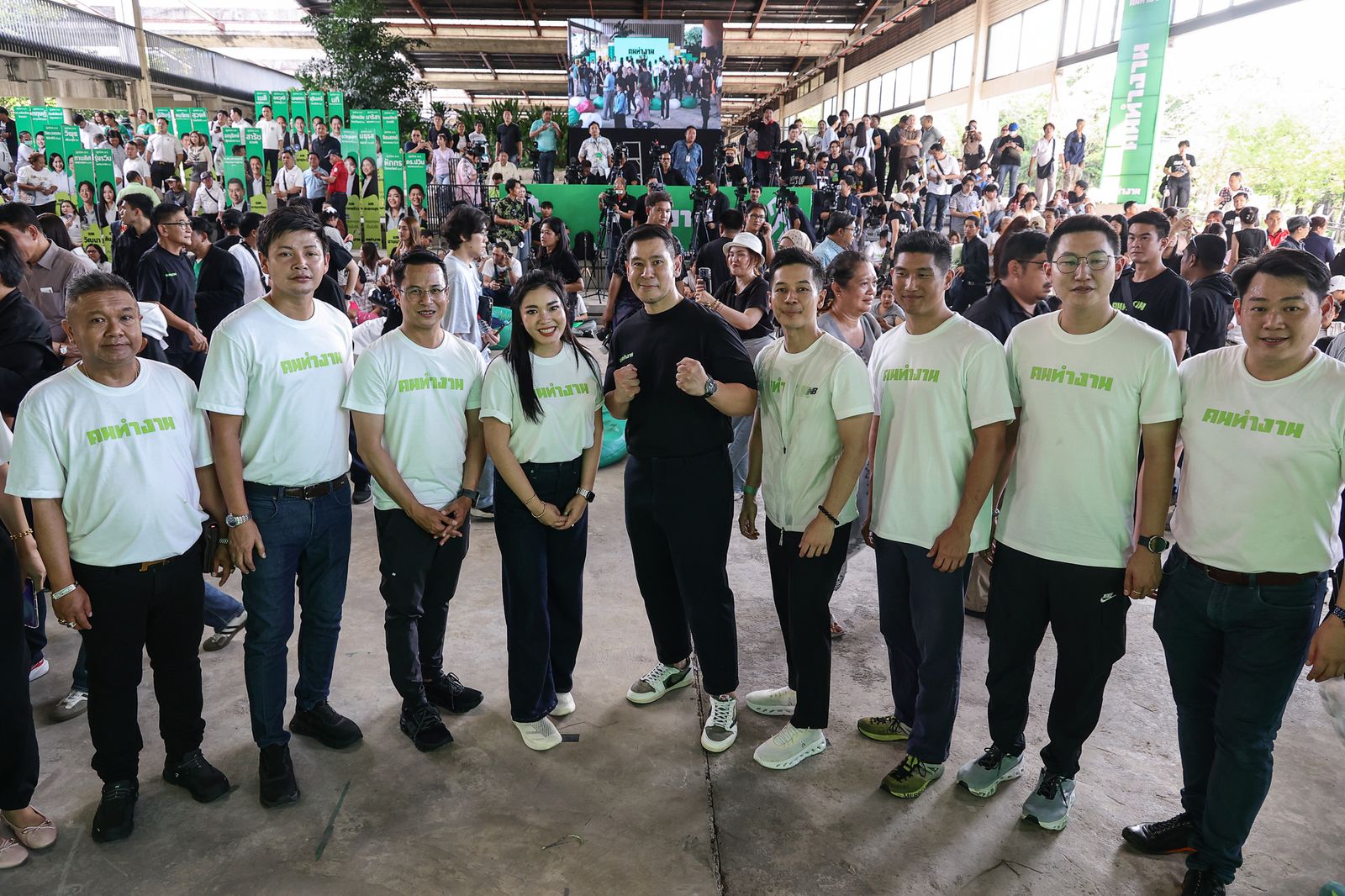 ทีมคนทำงาน