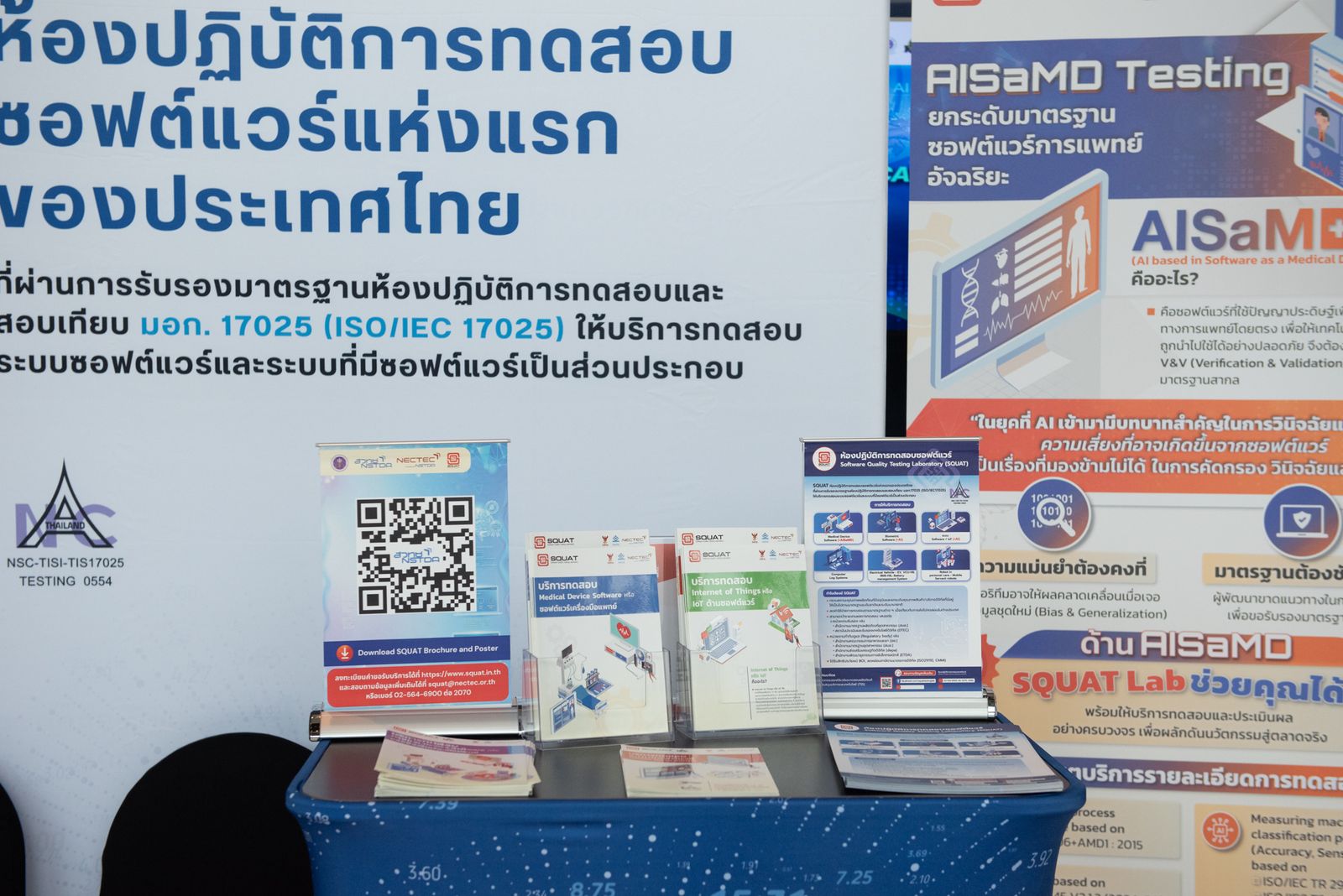 ยศชนัน อว