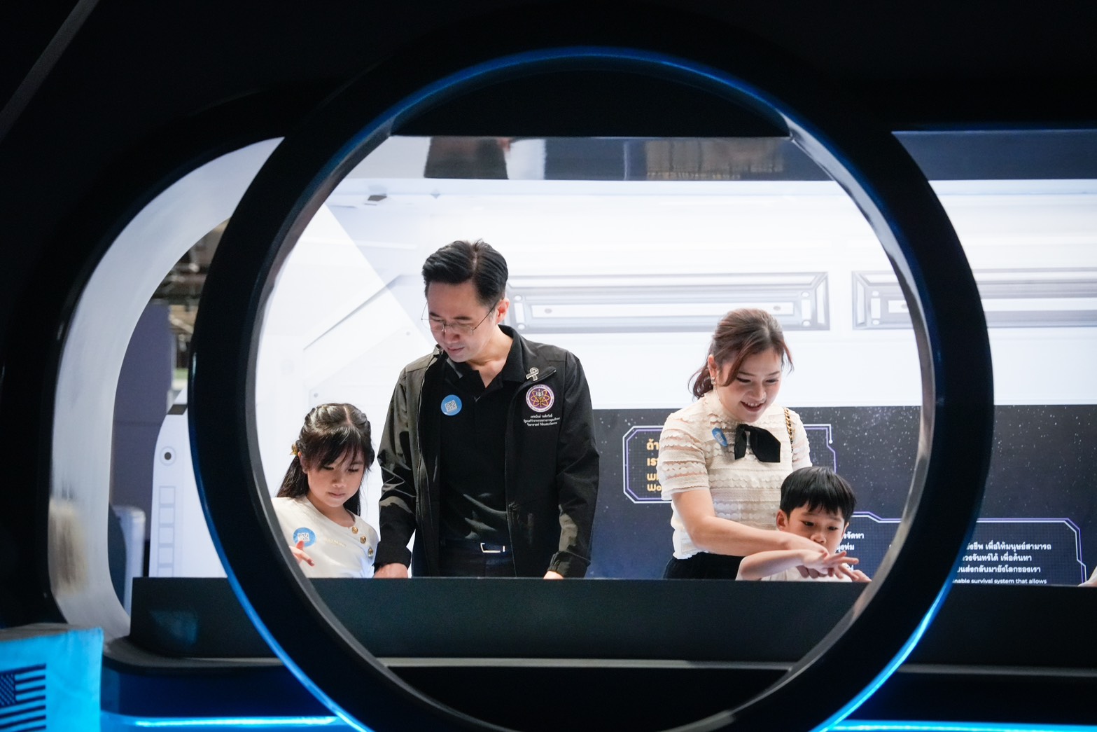 FUTURIUM ศูนย์นวัตกรรมแห่งอนาคต