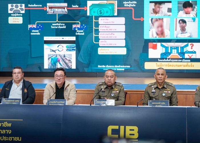 ก.แรงงาน ผนึก CIB แถลงรวบแก๊งบริษัทหลอกลวงพาคนไปทำงานต่างประเทศ ผู้เสียหายกว่า 100 ราย สูญเงินเกือบ 20 ล้านบาท