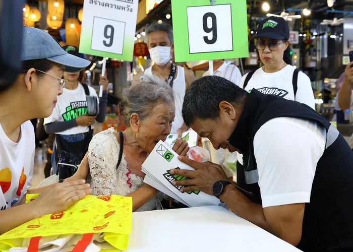 'ชัชชาติ' เบอร์ 9 อัปเกรด 253 นโยบายเพื่อคนกรุง ลุยฟังเสียงชาวบางเขน-สายไหม เสนอแนวทางเส้นเลือดฝอย เชื่อมรถไฟฟ้า-ทางด่วน