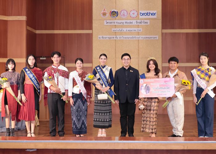 พม. เปิดรันเวย์ 'Young Model : รักษ์ผ้าไทย' ปลุกพลังเยาวชน สืบสานมรดกภูมิปัญญาผ้าไทยสู่ระดับสากล