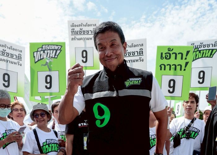 'ชัชชาติ เบอร์ 9' ผู้สมัครผู้ว่าฯกทม. ลุยหาเสียงทั่วเมืองเช้ายันค่ำ ก่อนเปิดเวทีใหญ่แถลงนโยบาย 'กรุงเทพฯ ทำงาน'