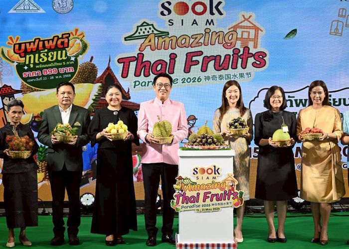 กระทรวงเกษตรฯ โดยกรมส่งเสริมการเกษตร เสิร์ฟผลไม้ไทยเกรดพรีเมียม ในงาน SOOKSIAM Amazing Thai Fruits Paradise 2026