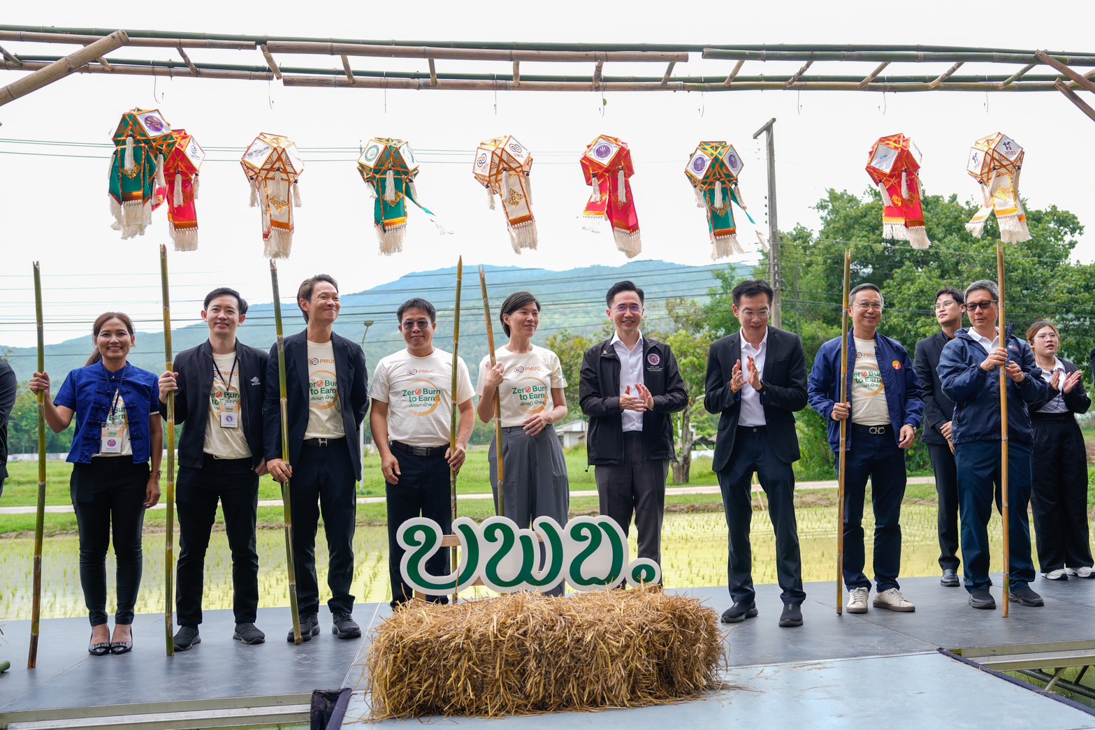 ยศชนัน เลิกเผา เป๋าตุง