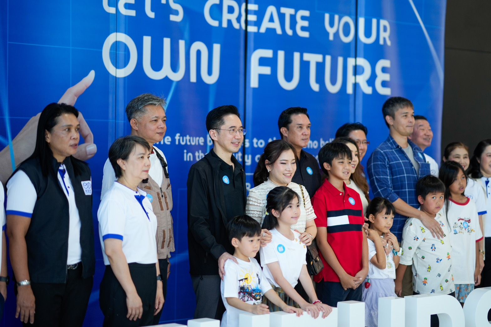 FUTURIUM ศูนย์นวัตกรรมแห่งอนาคต