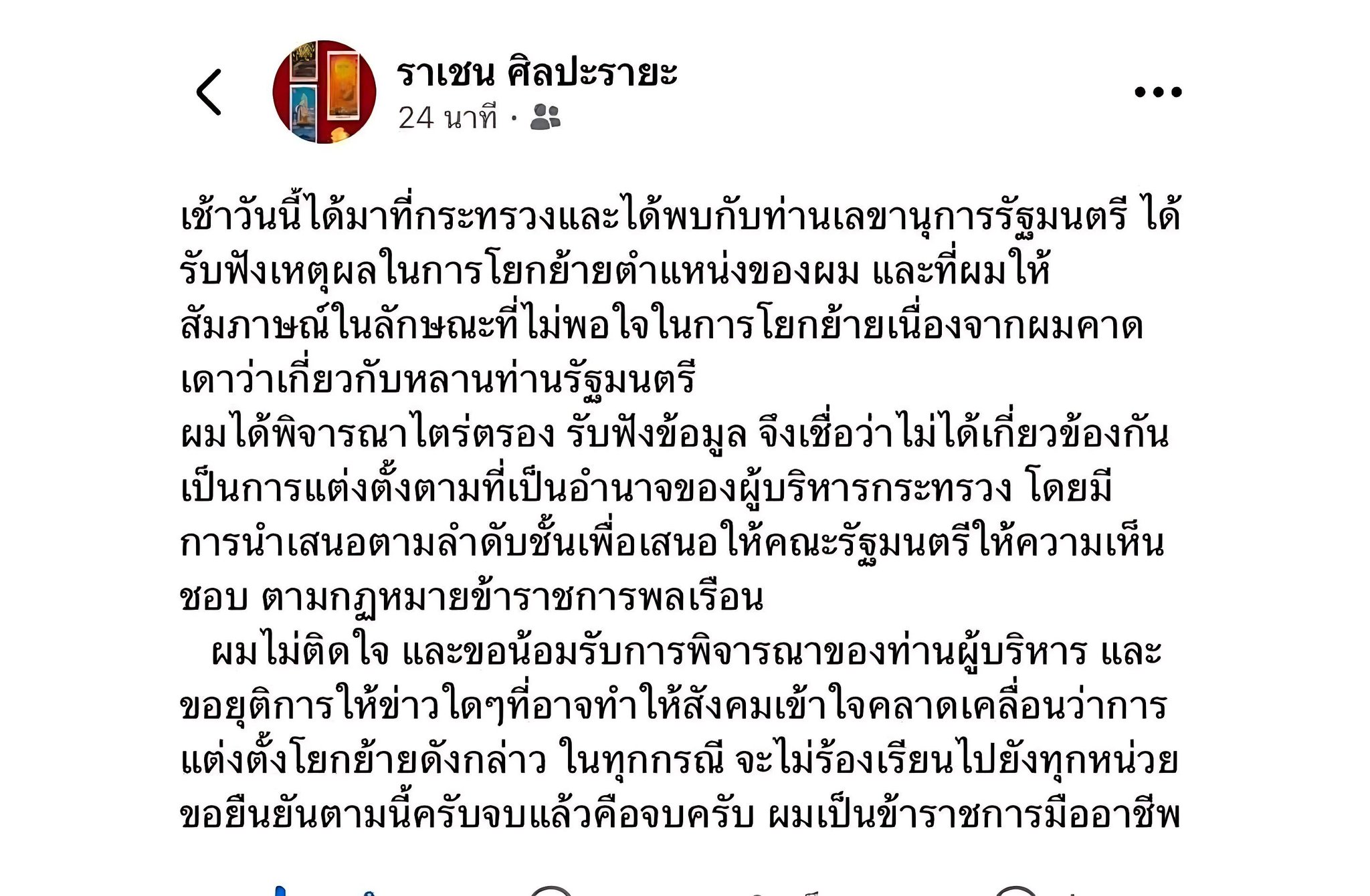 HIBTVwrbQAAl5Bg.jfif