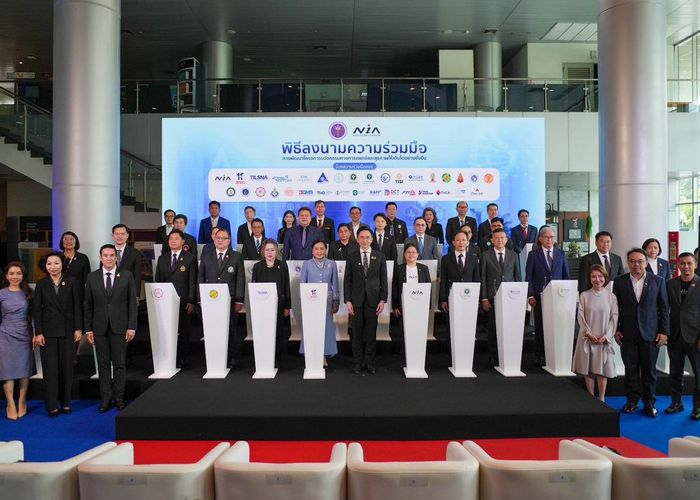 'ยศชนัน' นำทัพ NIA ผนึก 32 ภาคีเครือข่าย ยกระดับนวัตกรรมแพทย์และสุขภาพไทยครบวงจร  ดันไทยผงาดฮับด้านสุขภาพของภูมิภาค