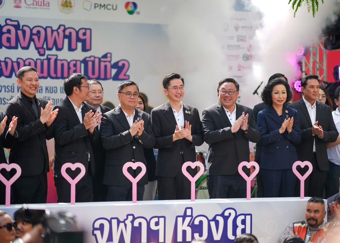 อว.-ก.แรงงาน ผนึกจุฬาฯ พลิกสยามสแควร์เป็นเวทีแห่งโอกาส ยกระดับแรงงานไทยสู่ทุนมนุษย์คุณภาพ ขับเคลื่อนประเทศสู่เศรษฐกิจรายได้สูง