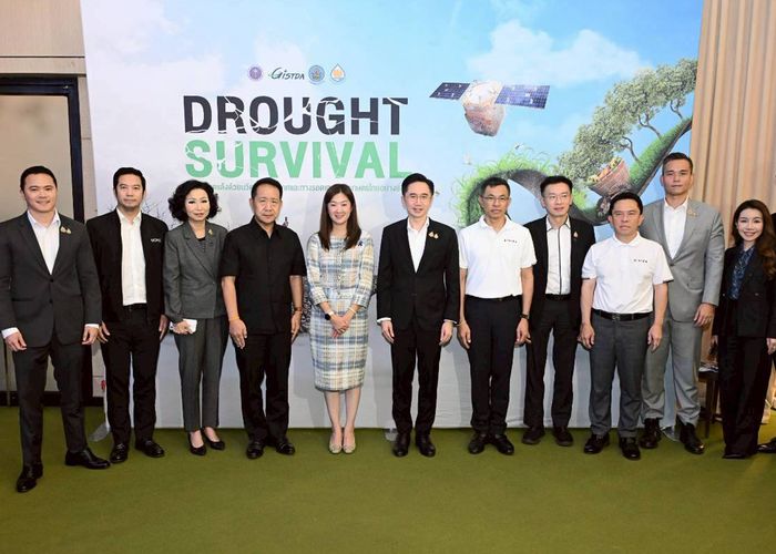 รมช.ปิยะรัฐชย์ ร่วมเยี่ยมชมความก้าวหน้าด้านเทคโนโลยีอวกาศและภูมิสารสนเทศ เปิดตัว 'ระบบเช็คแล้ง' เครื่องมืออัจฉริยะที่ใช้ข้อมูลจากดาวเทียม