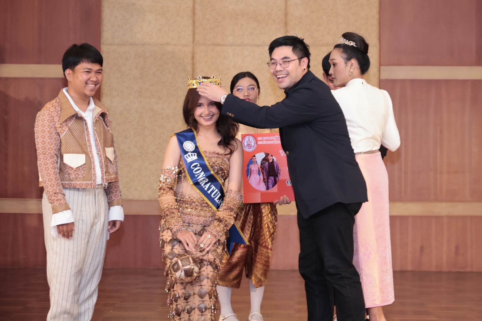 พม 