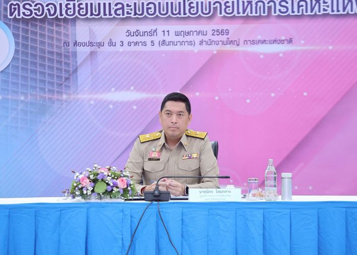 'นิกร' รมว.พม. มอบนโยบายที่อยู่อาศัย หนุน การเคหะฯ เร่งเครื่อง 'บ้านเคหะเพื่อคนไทย'