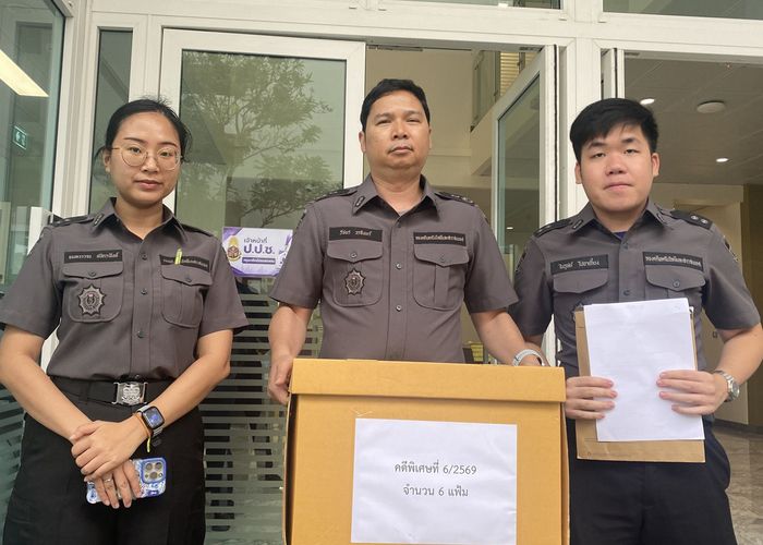 DSI ส่งสำนวน ป.ป.ช. ดำเนินคดีเจ้าหน้าที่ กฟภ. เอื้อขุดบิทคอยน์เถื่อน ในพื้นที่สมุทรสาครและอุทัยธานี ความเสียหายกว่า 3,000 ล้าน