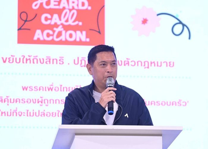 'นิกร' รมว.พม. เปิดงาน MOVIE TALK & SPECAIL FORUM ชวนคนไทยหยุดความรุนแรงในครอบครัว พร้อม ชู 6 กลไก สร้างสังคมแห่งความสุข