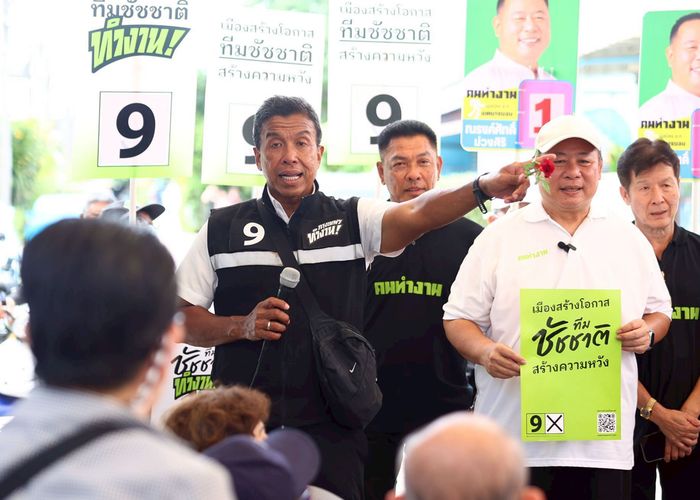 'ชัชชาติ' เบอร์ 9 ตั้งเป้าเปลี่ยนสุขภาพเมืองจากตั้งรับเป็นป้องกันก่อนป่วย ดัน สปสช. ใกล้บ้าน ใช้งบสุขภาพเชิงรุก