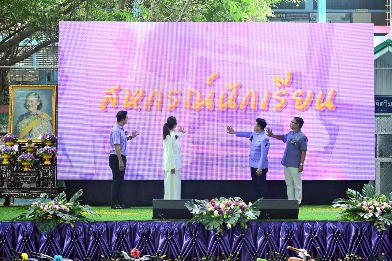 ปิยะรัฐชย์ ติยะไพรัช รัฐมนตรีช่วยว่าการกระทรวงเกษตรและสหกรณ์