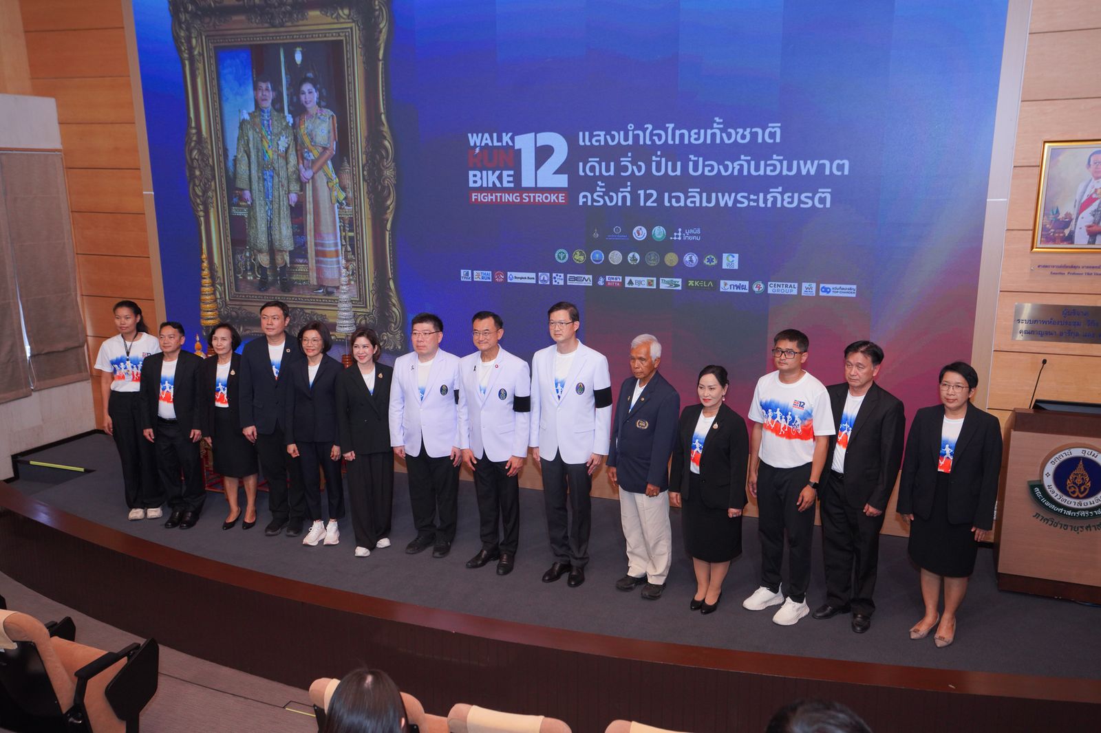 แถลงข่าว เดิน วิ่ง ปั่น 12-212.jpg