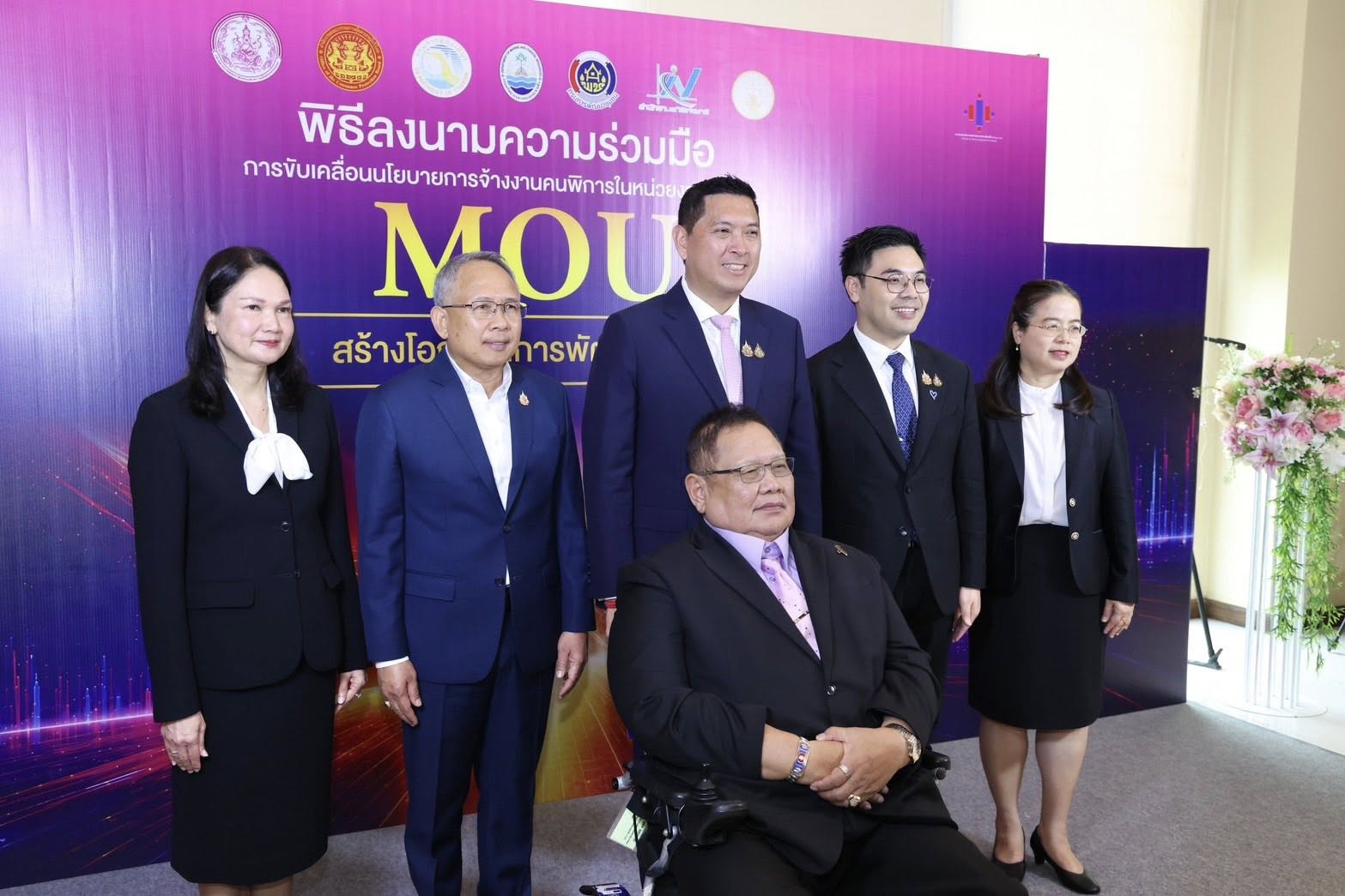 พม