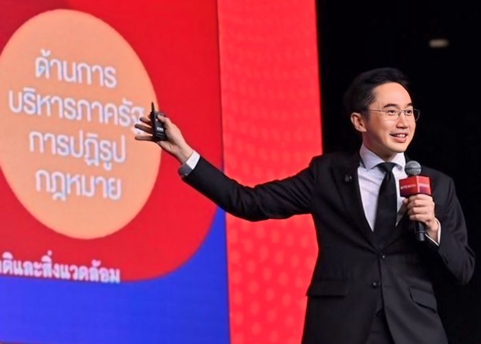 'ยศชนัน' ประกาศวิสัยทัศน์กลางเวทีสัมมนาวิชาการ 'NATURE POSITIVE THAILAND' ในงาน SITE 2026 ชี้ไทยต้องก้าวข้ามการลดคาร์บอนสู่การฟื้นฟูธรรมชาติเชิงบวก