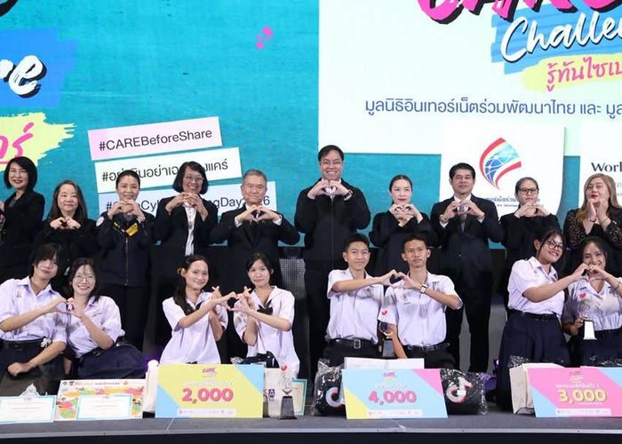 'อัครนันท์' ร่วมเวที Stop Cyberbullying Day 2026 ย้ำ บูลลี่ไม่ใช่เรื่องเล็ก ดัน 3 แนวทาง ปกป้องเด็กไทยในโลกออนไลน์