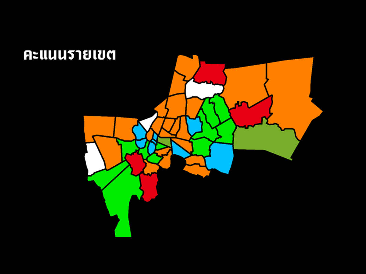 สก.png