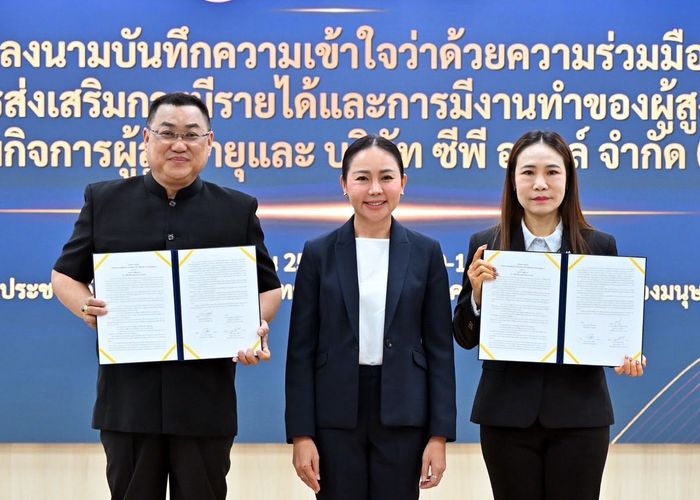 พม. จับมือ ซีพี ออลล์ ลงนาม MOU เดินหน้าจ้างงานวัยเก๋า 1,000 คนทั่วประเทศ หนุนสังคมอยู่ดี มีโอกาส เพื่อคนไทยทุกคน
