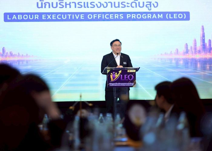 'จุลพันธ์' เปิดหลักสูตร LEO รุ่นแรก ปั้นผู้นำแรงงานยุคใหม่ ขับเคลื่อนความปลอดภัยสู่ความยั่งยืน