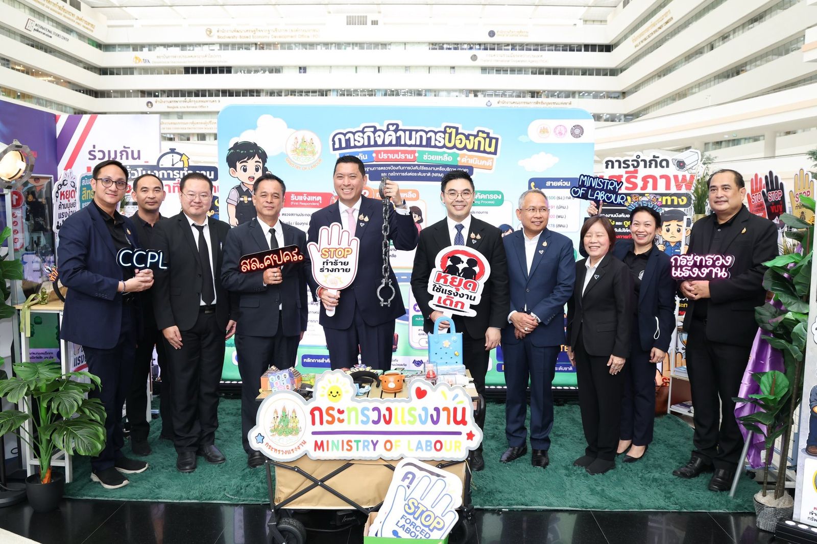 นิกร โสมกลาง พม 