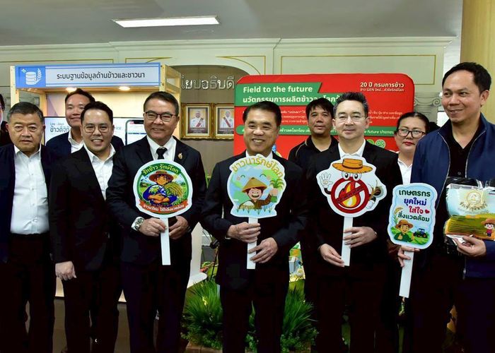 'สุริยะ' ประกาศยุทธศาสตร์ 'ข้าวไทย 5 ทัน' ชู ‘ข้าวคาร์บอนต่ำ’ นโยบายเรือธง ลดต้นทุน เพิ่มรายได้ ยกระดับข้าวไทยสู่ Thailand Low Carbon Rice