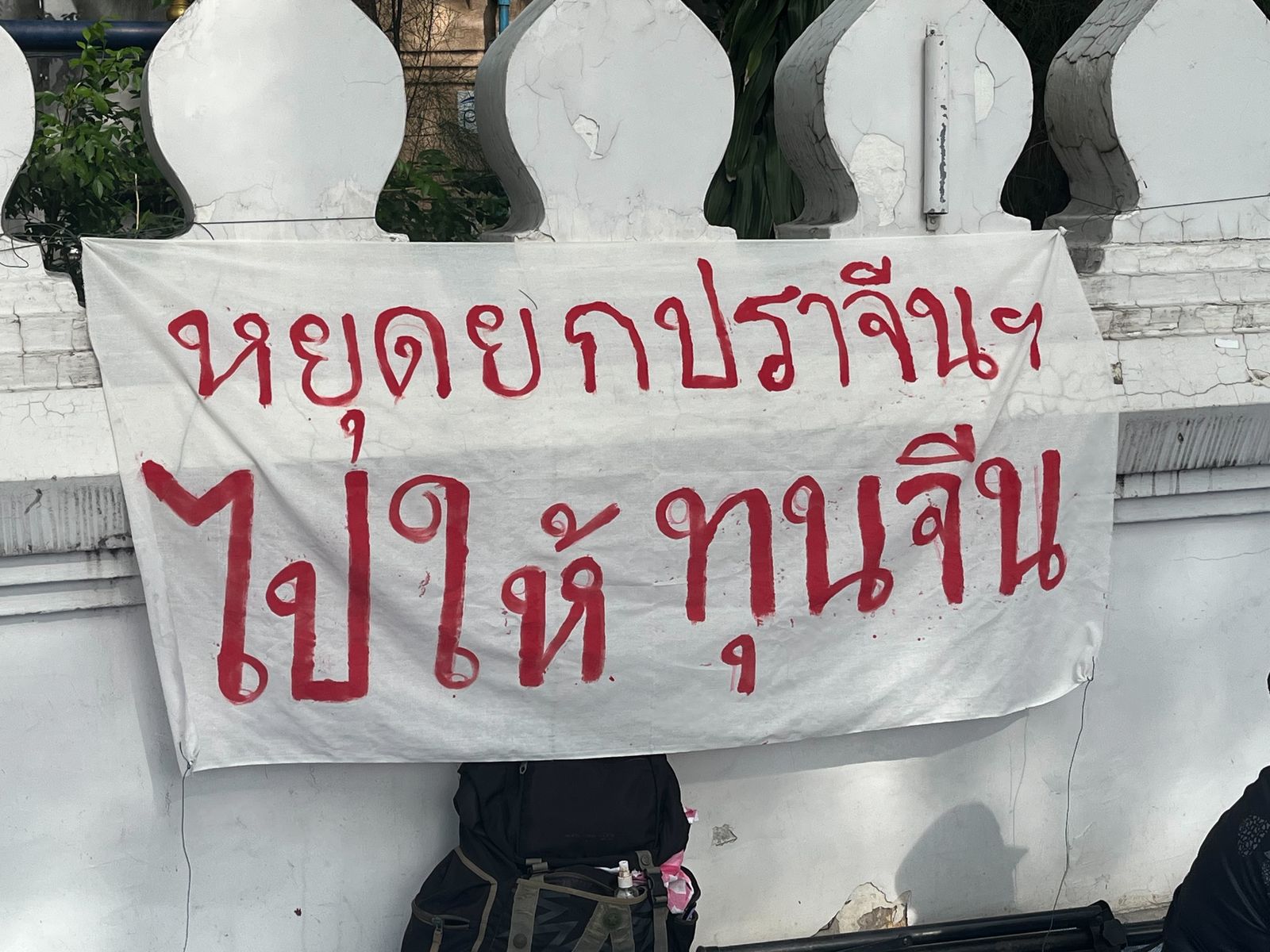S__18767885_0.jpg