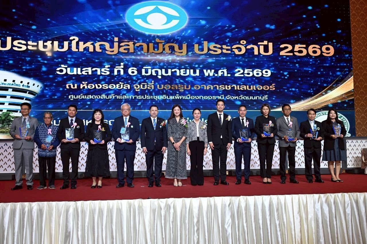 ปิยะรัฐชย์ ติยะไพรัช กระทรวงเกษตรและสหกรณ์ 