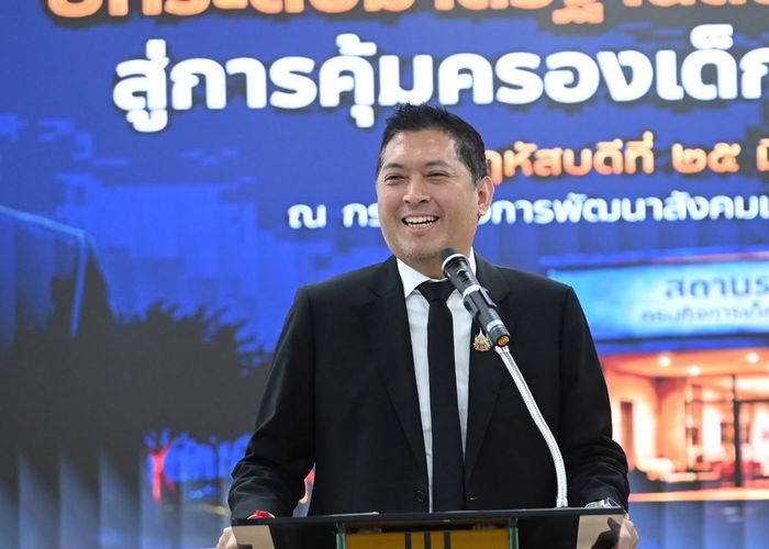 'รมว.นิกร' มอบนโยบายคุ้มครองเด็กในพื้นที่ห่างไกล ยกระดับสถานรองรับเด็กทั่วประเทศ พร้อมหนุน MOU พม. - ตชด. พัฒนาระบบคุ้มครองนักเรียน