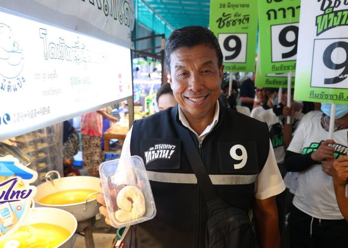 'ชัชชาติ เบอร์ 9' เปิดโรดแมปพัฒนาอิสลามทั้งระบบ สาธารณสุข-ศึกษา-เศรษฐกิจ ปั้น กทม.เป็นศูนย์กลางอาหารฮาลาลและการท่องเที่ยว