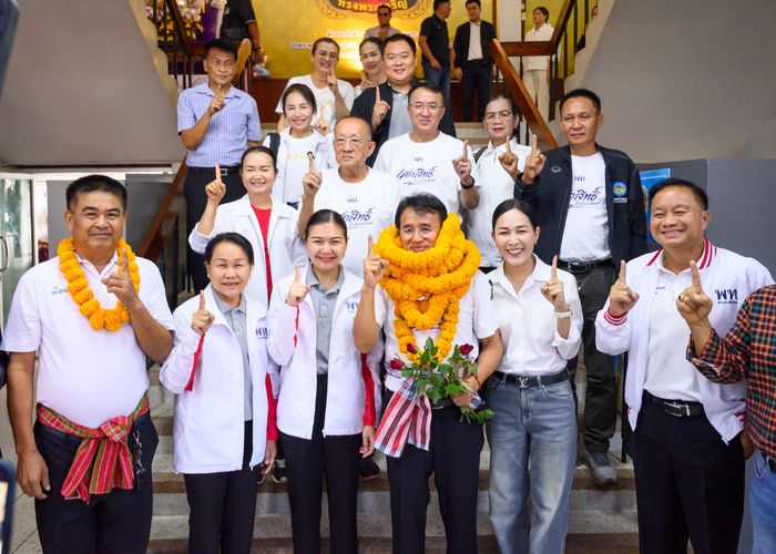 'จิราพร' นำทีมเพื่อไทย หนุน 'เศกสิทธิ์ ไวนิยมพงศ์’ หมายเลข 1 ชิง นายก อบจ. ร้อยเอ็ด