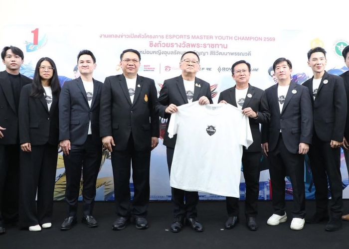 ศธ. จับมือ กรมสุขภาพจิต-สมาคม CEYDA เปิดตัว 'Esports Master Youth Champion' มุ่งปั้นเยาวชนสู่ยุคดิจิทัล