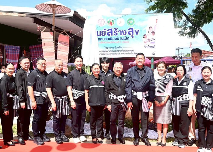 รมว.นิกร ปักธง จ.ขอนแก่น เดินหน้า Kick Off เปิดศูนย์สร้างสุขเทศบาลบ้านเป็ด พร้อมจับมือเครือข่าย หนุนนโยบาย พม. 'ชุมชนเข้มแข็ง'