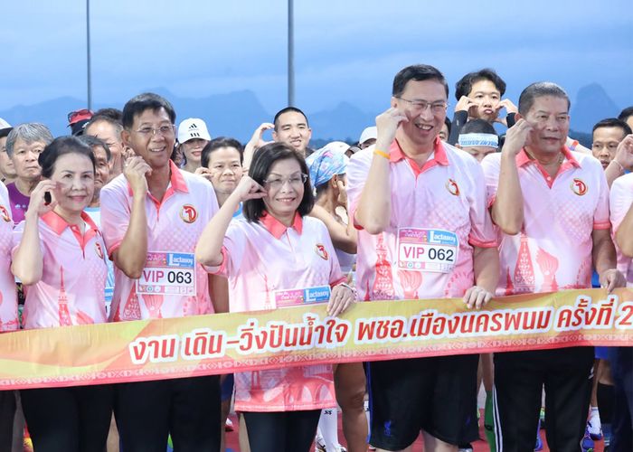 'มนพร' ดันนครพนมสู่เมืองแห่งการออกกำลังกายสร้างสุขภาพ เชื่อมโยงท่องเที่ยวสายมู ชูเสน่ห์ริมฝั่งโขงเป็นพื้นที่ จัดกิจกรรมนันทนาการ ออกกำลังกายเพื่อสุขภาพ