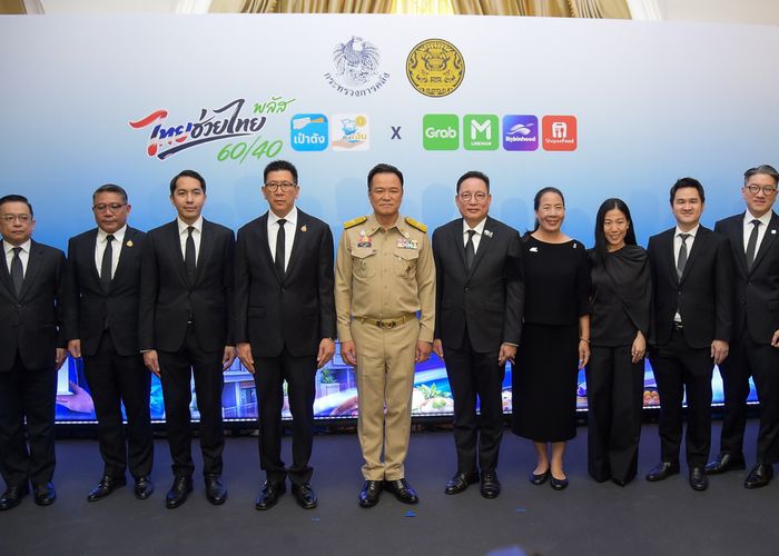 นายกฯ เปิด 'ไทยช่วยไทย พลัส (60/40)' ผนึกแพลตฟอร์มส่งอาหาร กระตุ้นการใช้จ่าย หนุนผู้ประกอบการรายย่อยทั่วประเทศ