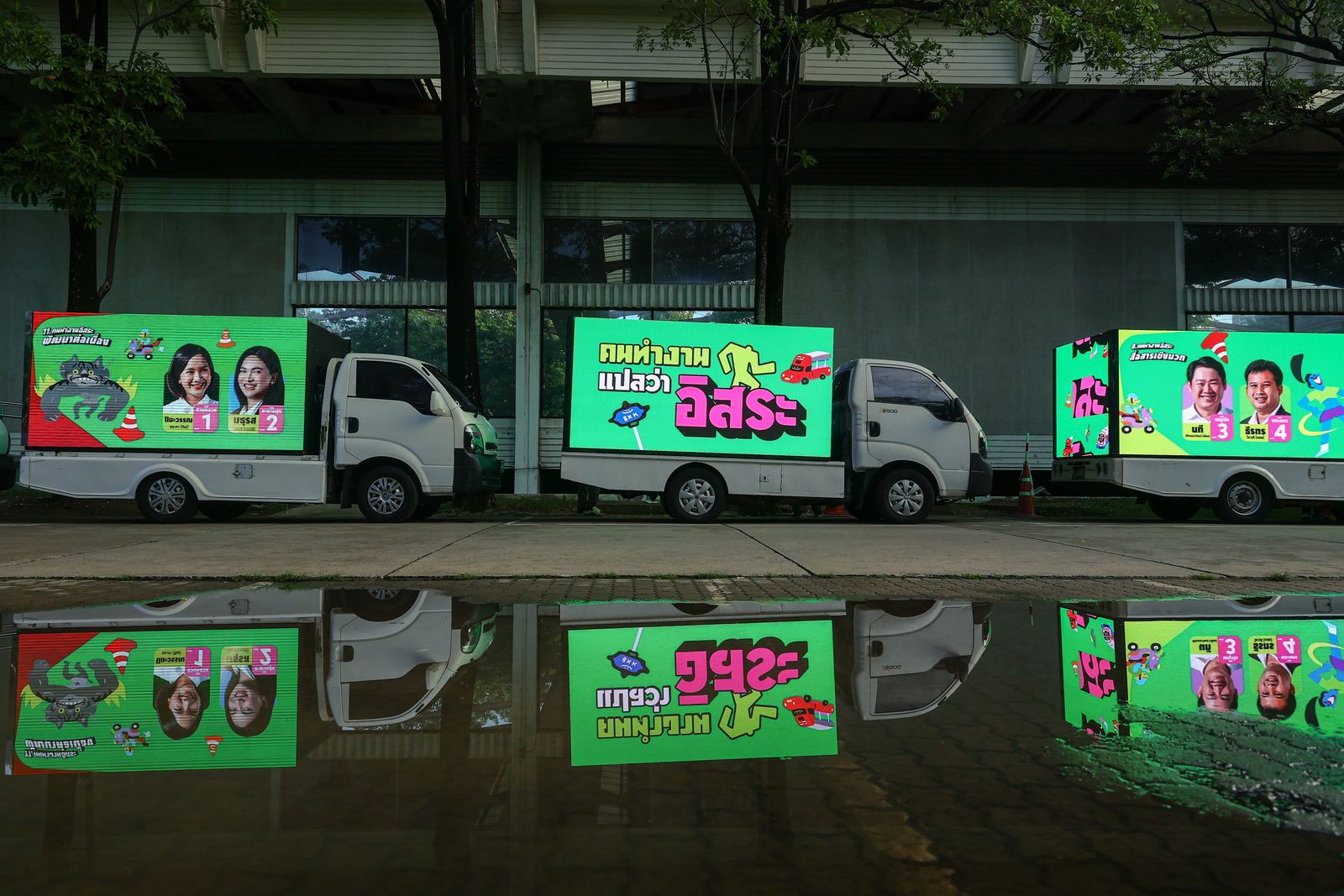 ทีมคนทำงาน สก อิสระ