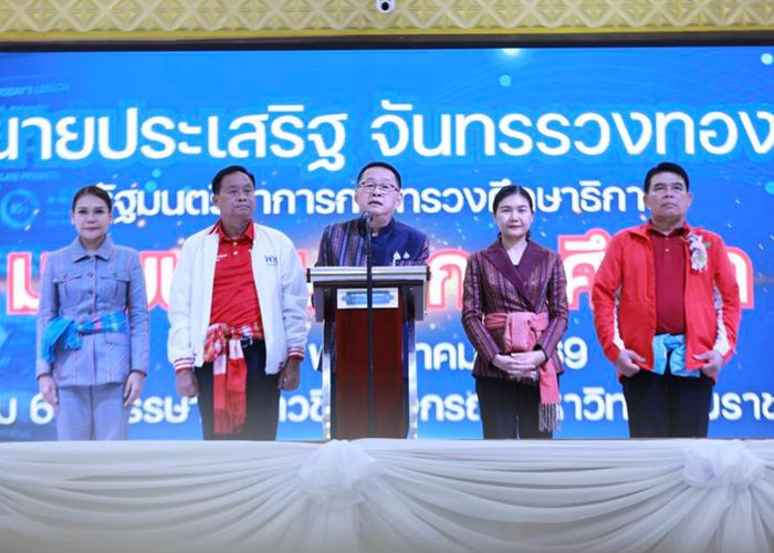 'ประเสริฐ' นำทีม ศธ. ลงพื้นที่ร้อยเอ็ด มอบนโยบาย 5 ด้าน ย้ำดึงเด็กหลุดระบบกว่า 6,000 คน กลับสู่การศึกษา