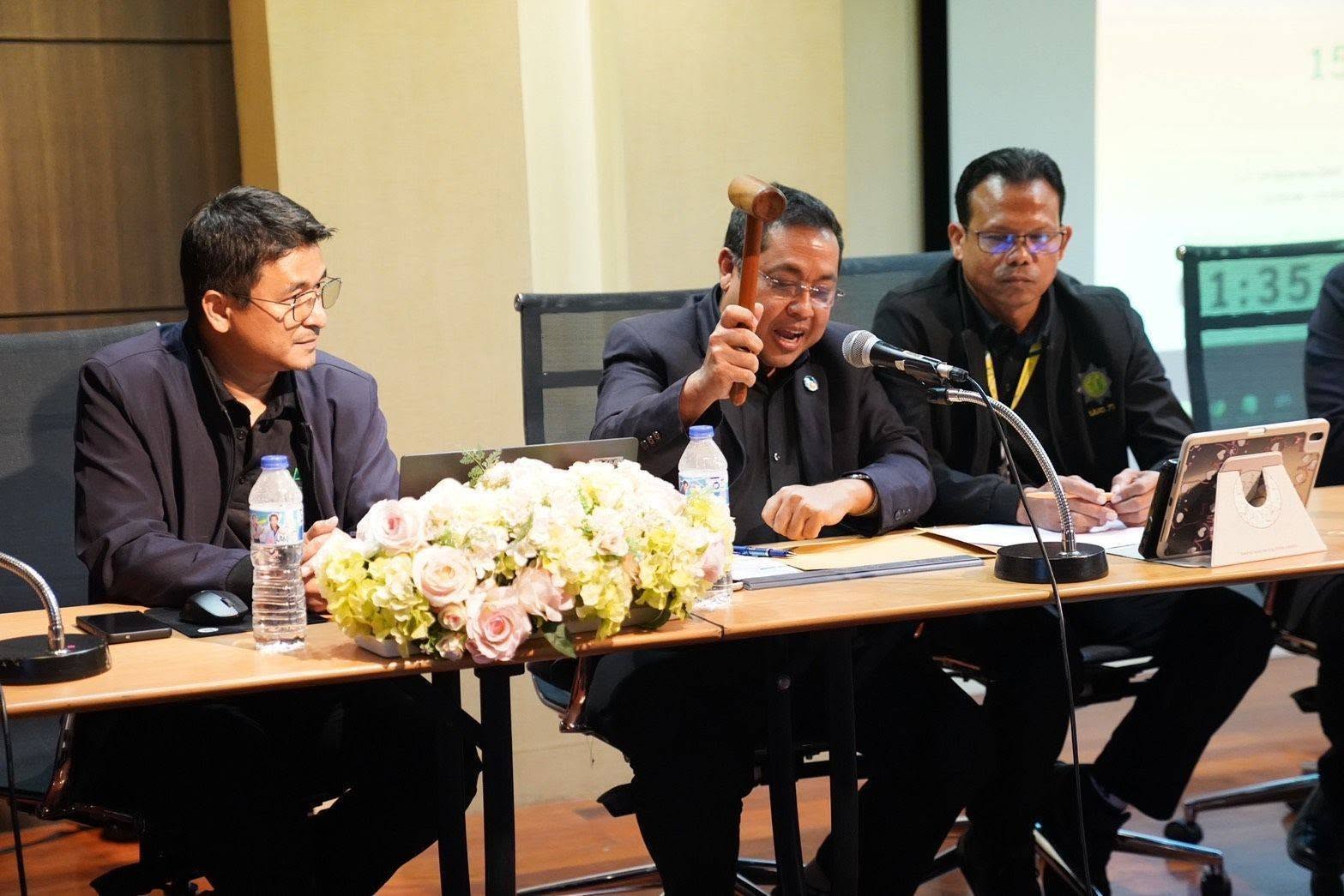 สุริยะ กระทรวงเกษตร ประมูลยาง