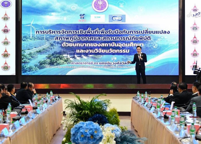 'ยศชนัน' มอบนโยบาย 9 มทร. ชูยุทธศาสตร์มหาวิทยาลัยเป็น "มันสมอง-กระดูกสันหลัง" ของชาติ พร้อมพลิกโฉมงานวิจัยสู่เชิงพาณิชย์