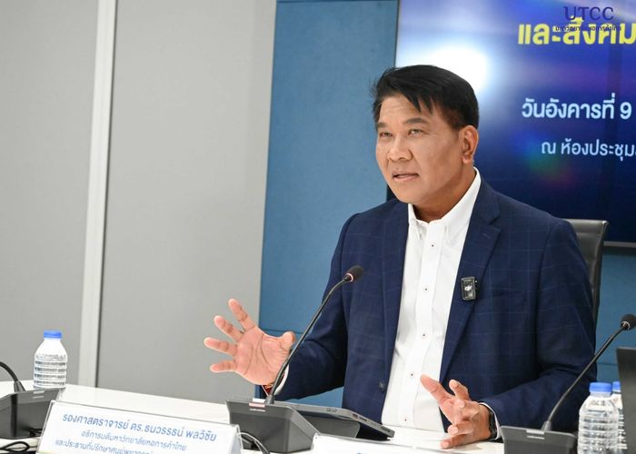 หอการค้าคาด เงินสะพัดพุ่ง 6.86 หมื่นล้านบาท หากไทยถ่ายทอดสดฟุตบอลโลก 2026 ประชาชนหนุนภาครัฐซื้อลิขสิทธิ์