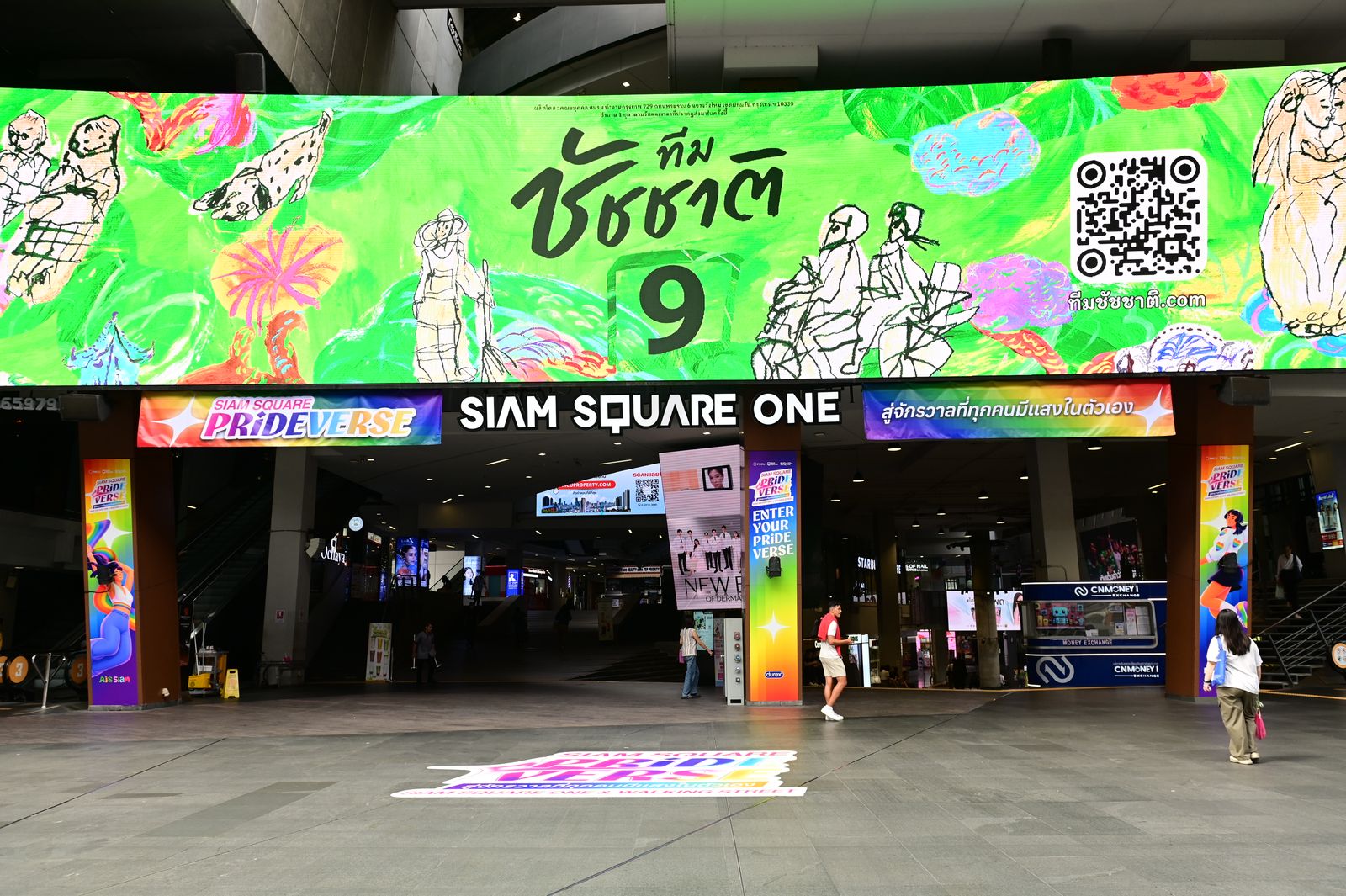 ชัชชาติ เบอร์ 9