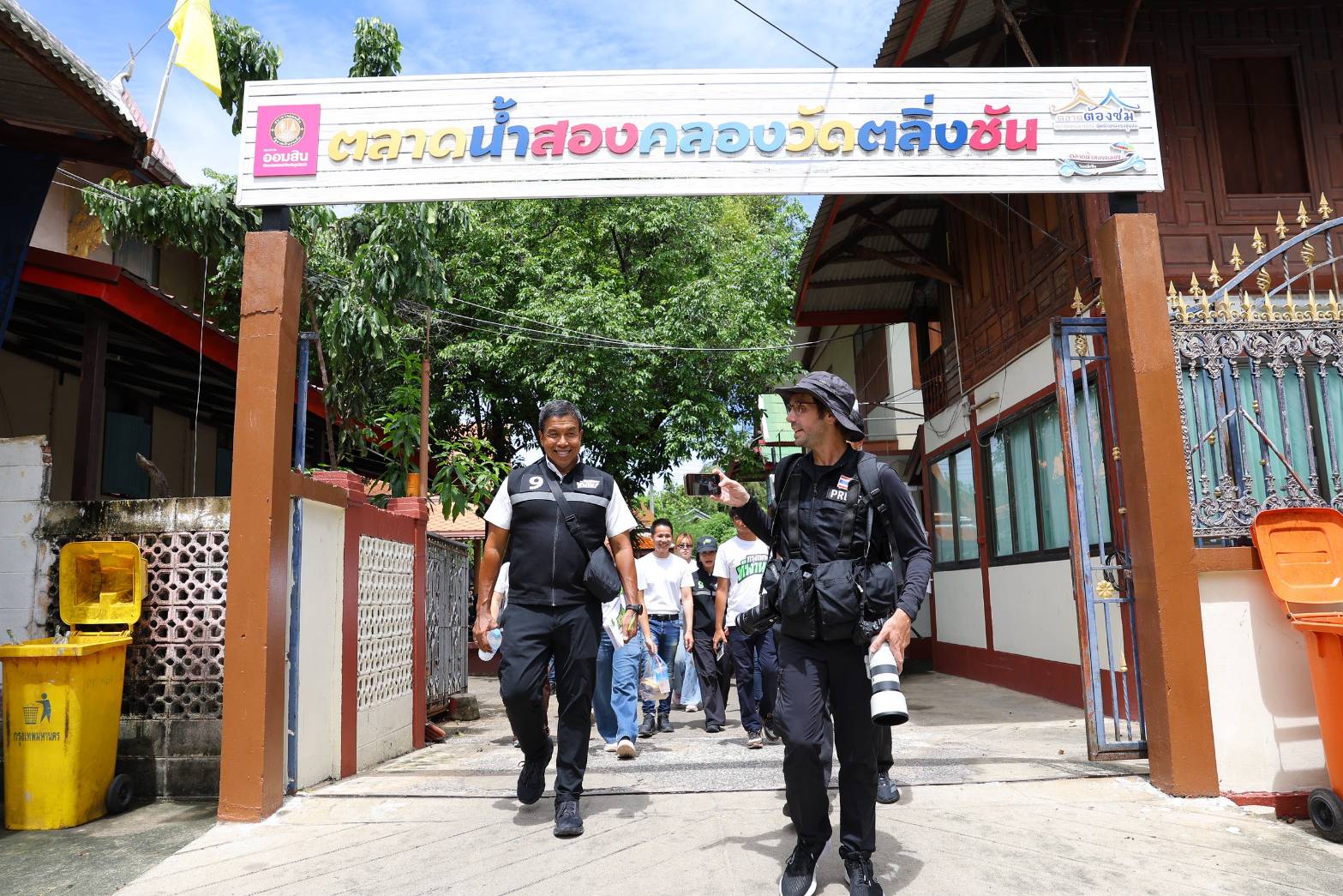 ชัชชาติ