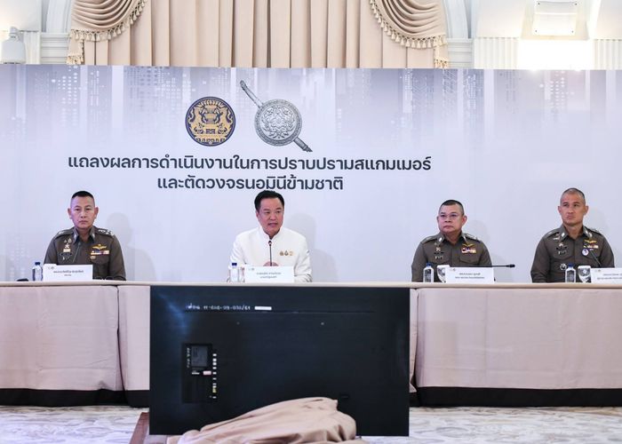 นายกฯ ร่วมกับ สตช. แถลงผลงานปราบสแกมเมอร์–นอมินีข้ามชาติ 9 เดือน คดีลด 69.2% ความเสียหายลด 87.3% ยึดทรัพย์ 2.4 หมื่นล้าน