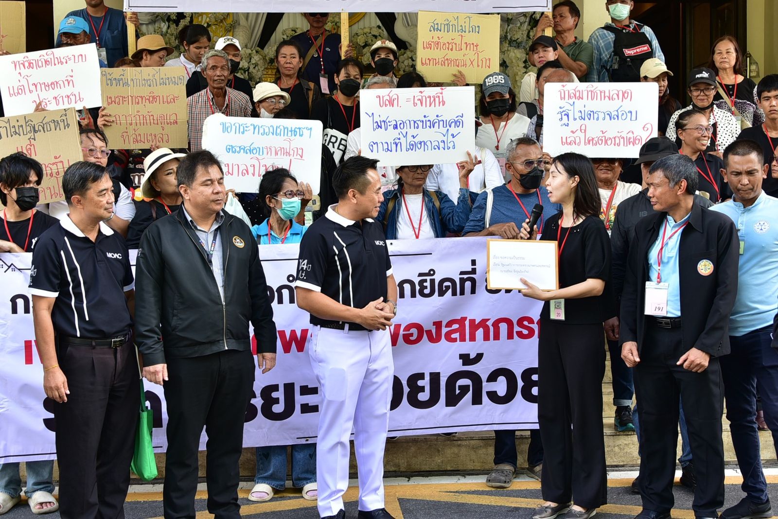 สหกรณ์เครดิตยูเนี่ยน กระทรวงเกษตรและสหกรณ์